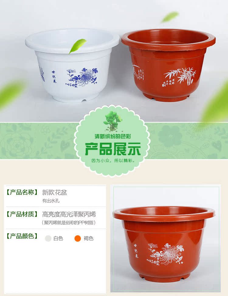 厂家直销 大号加厚 园艺 阳台栽花 种菜用耐老化a型塑料花盆