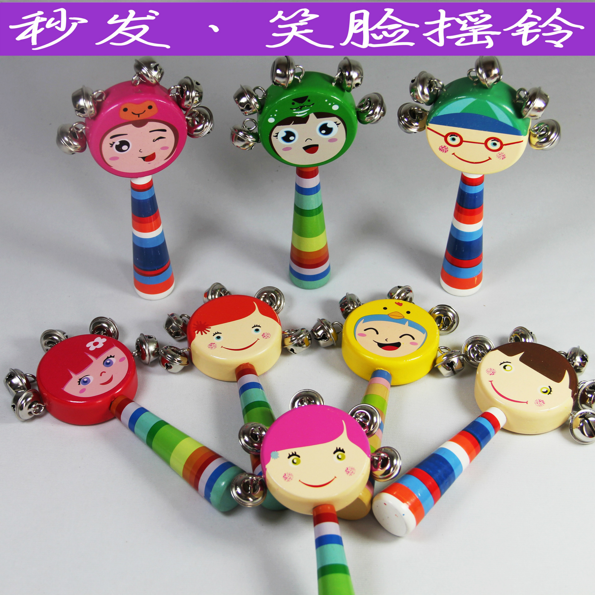 yf-39 木制卡通人物手摇铃 木质婴幼儿串铃床铃 拨浪鼓 笑脸摇铃