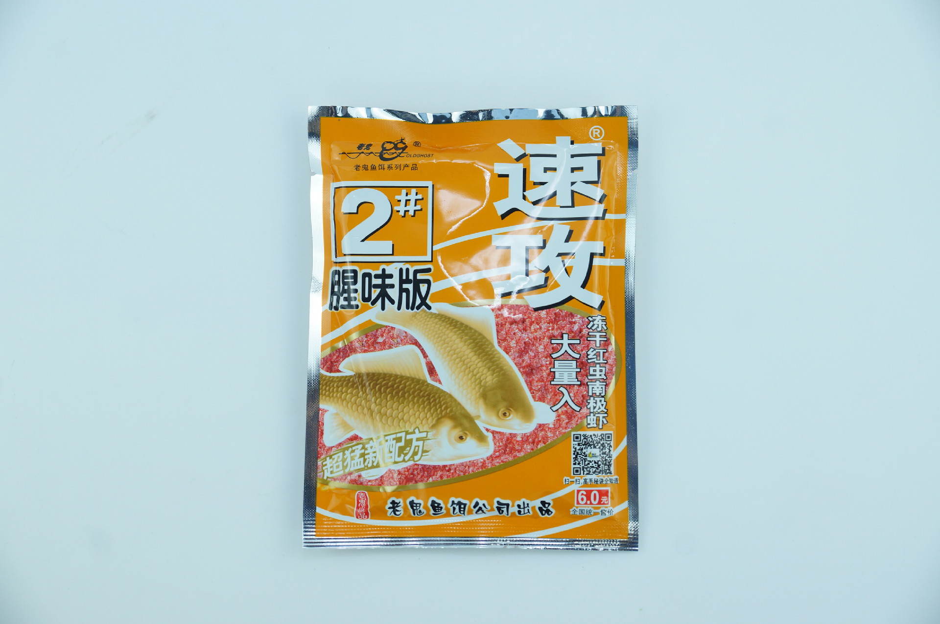 110g老鬼鱼饵 速攻2#腥味版垂钓渔具垂钓鱼饵料现货批发