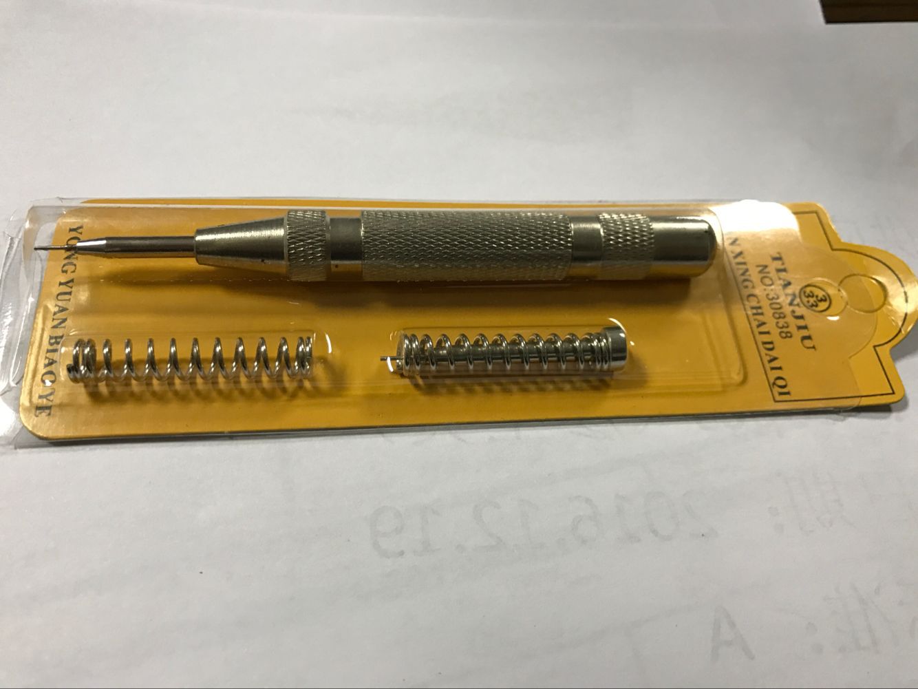 钟表工具 弹簧式拆带器 拆表带顶力器 推杆式拆带器 金属拆带器