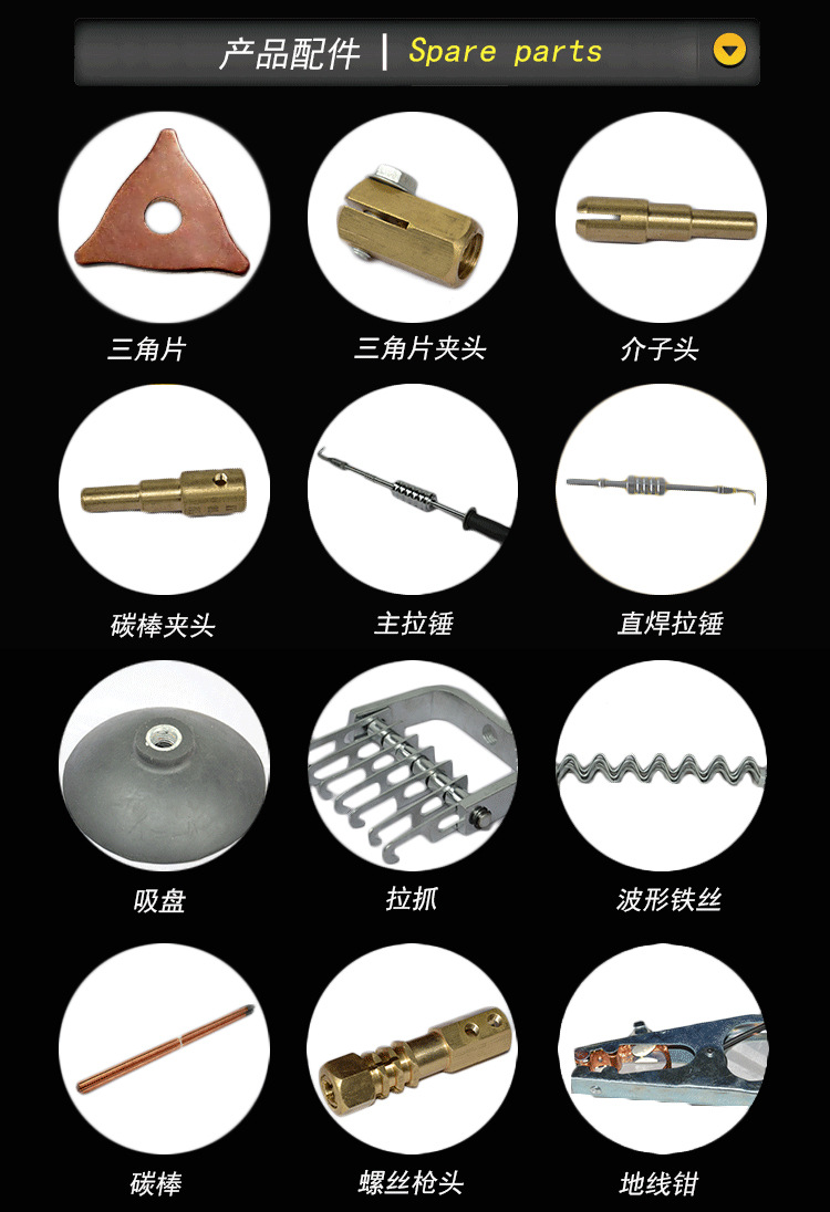 汽车钣金修复四件套搭配维修工具 修复机 保护焊机 充电机 烤漆灯