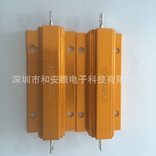 和安顺专业生产黄金铝壳电阻 300W 5%  阻值可订做