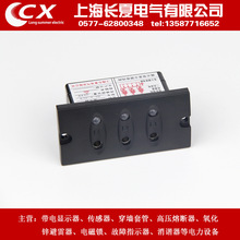 正品L-6 DXN-T  55*32 T型  带闭锁户内高压带电显示器GSN-35KV x