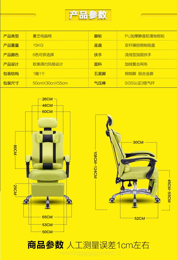 安吉椅子多功能家用可躺网布升降电脑椅办公老板椅子四脚批发包邮