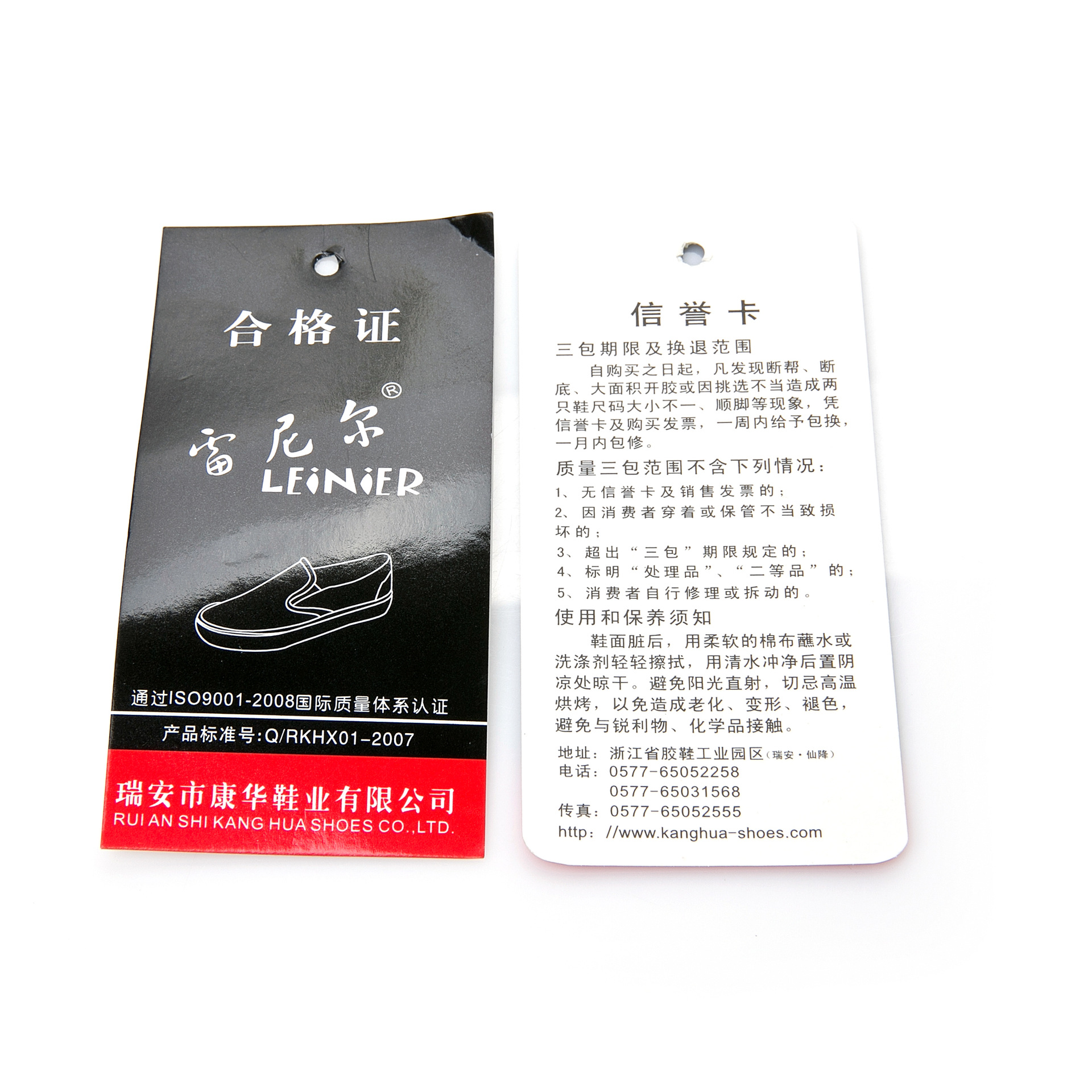 亲我们的鞋子每一双都有合格证的哦