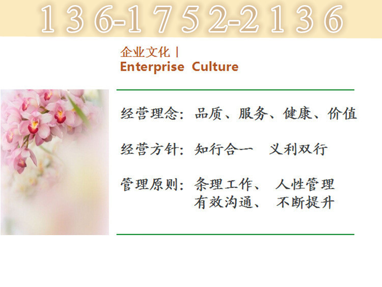 2522632292_2011901772