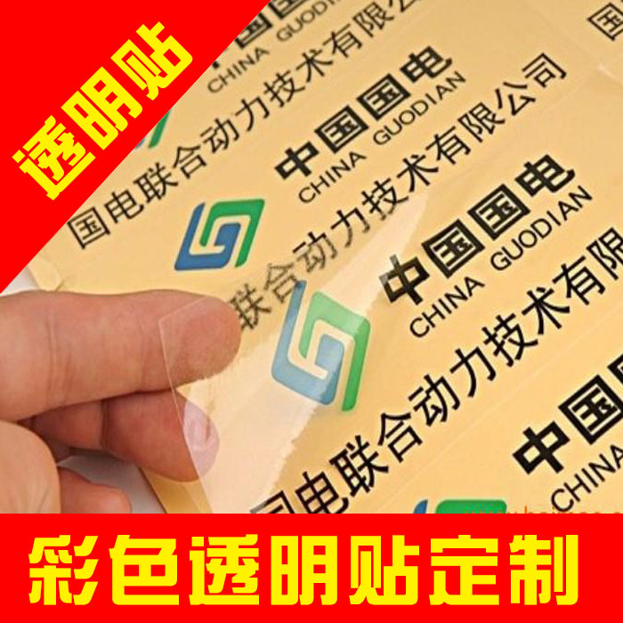 萌妖时代_萌妖时代供应商_萌妖时代批发市场