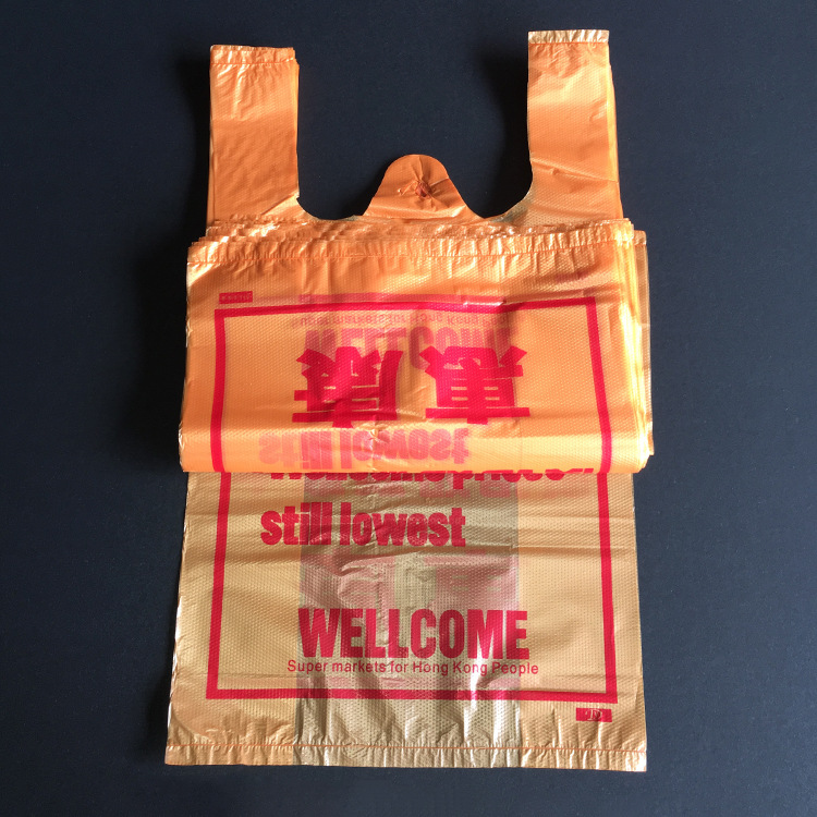 厂家热销供应优质全新料黄色惠康袋背心塑料袋超市购物袋子马夹袋