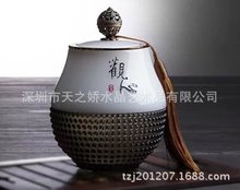 观心茶叶罐琉璃玉商务礼品琉璃茶具教师节同学会周年纪念校庆摆件