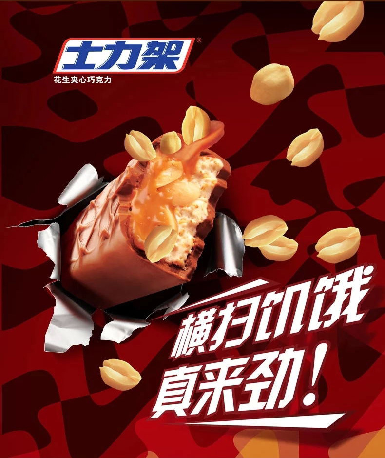 德芙士力架花生夹心巧克力散装5公斤箱糖果零食年货