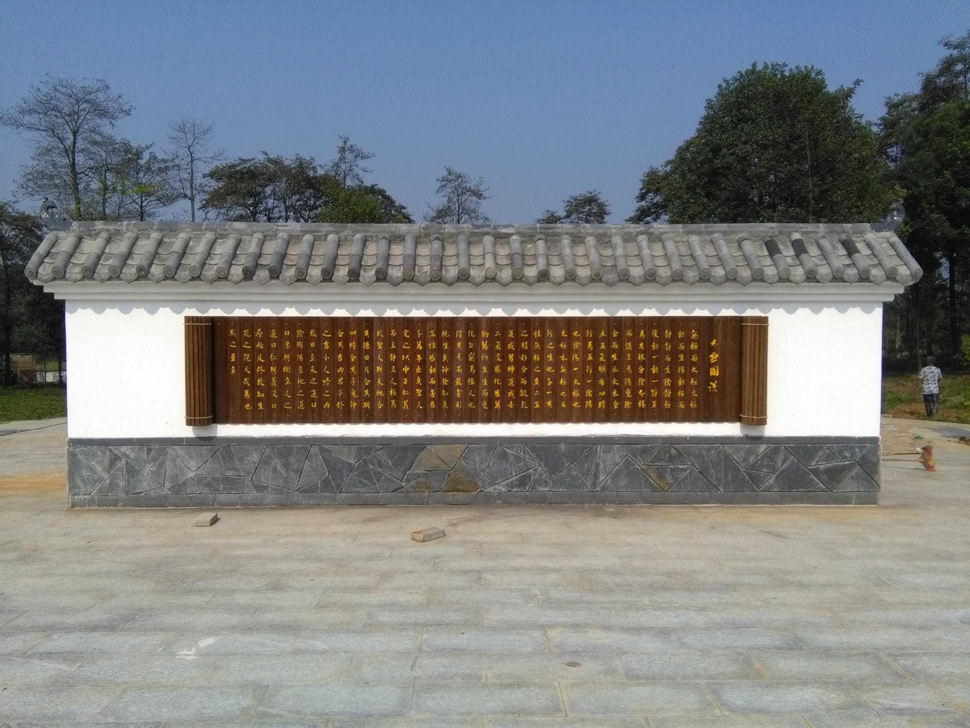 专业定制户内外大竹简竹刻字画书法竹雕背景特色装饰文化墙定做