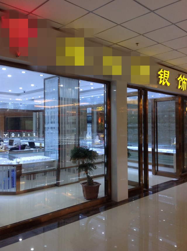 欧币金,工艺礼品为主,产品全部出自银饰批发市场---福建上塘珠宝城