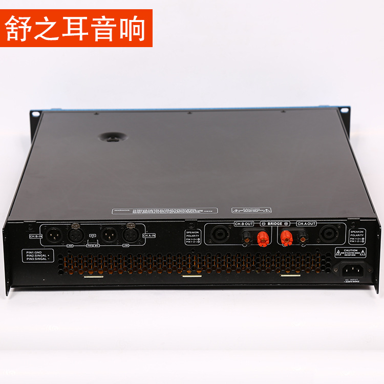ch系列专业功放,天蓝色铝合金高档面板,厚重大方,纯铜高效散热噪声小