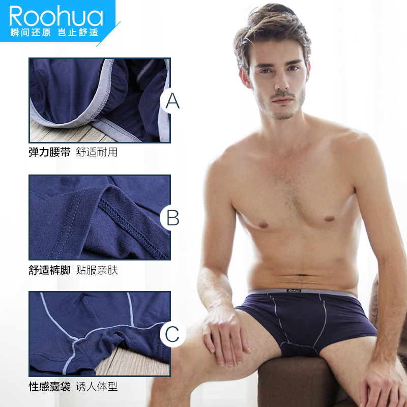 Roohua Manufacturer One Piece Dropshipping Men's Underwear Simple Bamboo Fiber U Convex Mid Waist Men Boxer Briefs Wholesale 9103