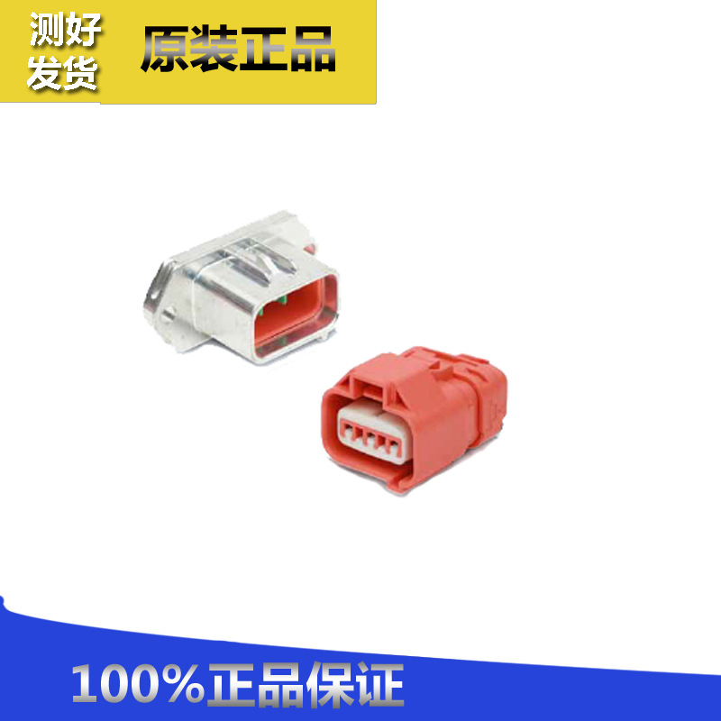 接插件端子连接器韩国LSUM200A-2P-HA汽车线束连接插头防水端子
