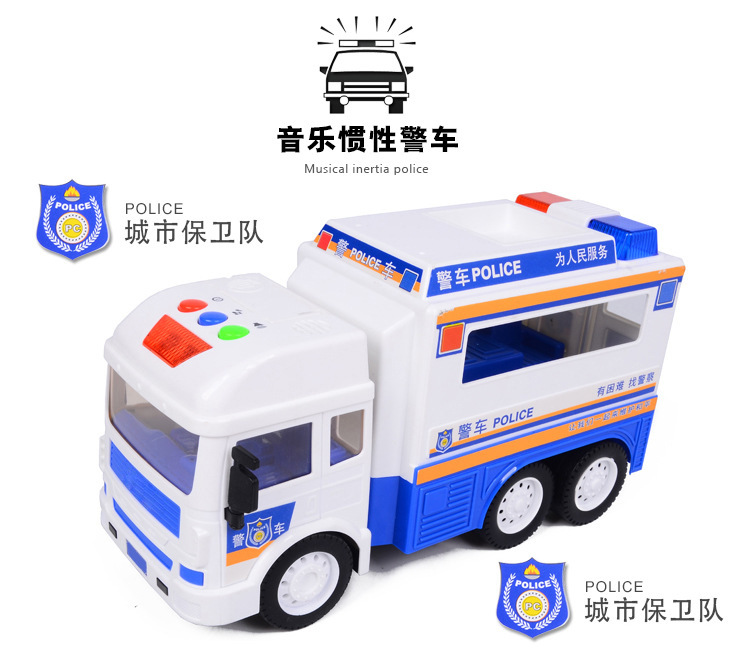 供应sm285168惯性警车 可开后门电动惯性警车 灯光音乐儿童玩车
