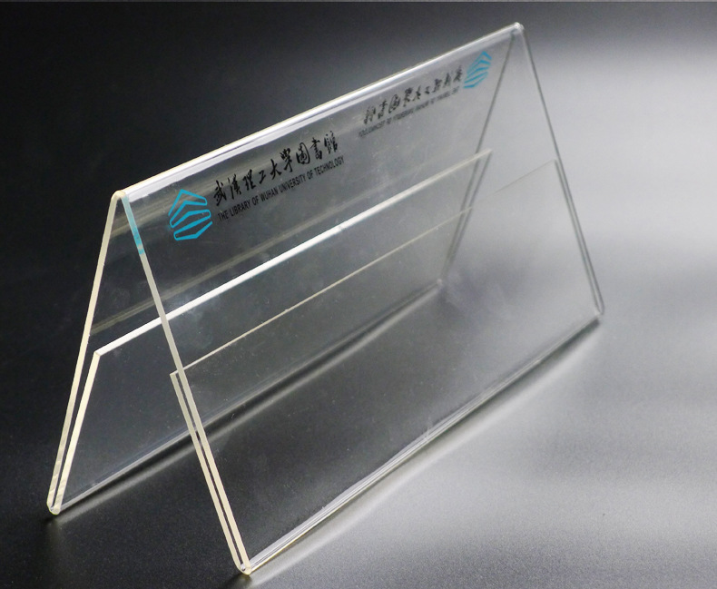 批发有机玻璃酒水牌 亚克力台卡 定制双面v型透明台牌展示架10*20