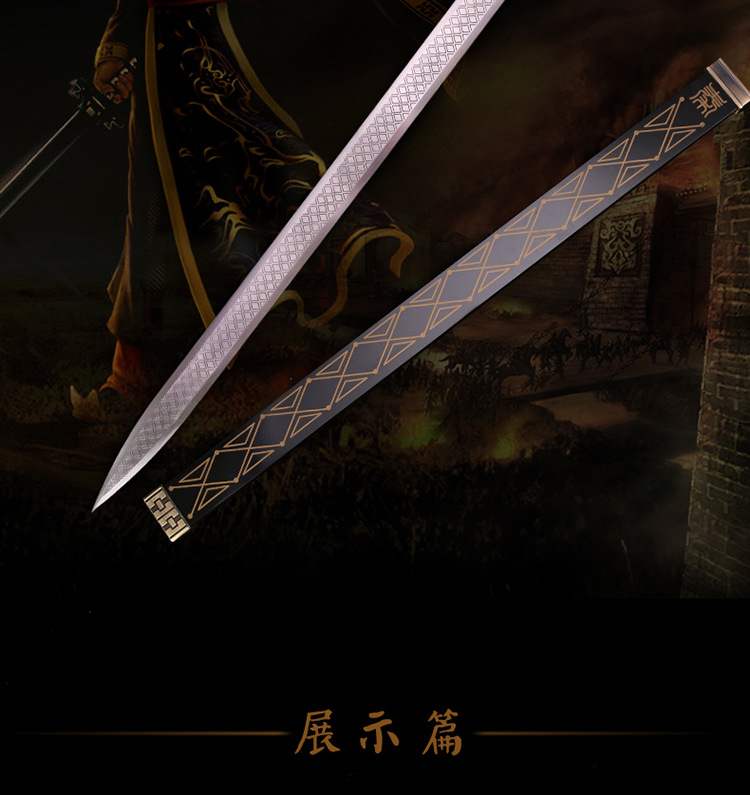 包邮龙泉宝剑秦时明月锰钢天问剑鲨齿墨眉动漫刀剑厂家直销未开刃