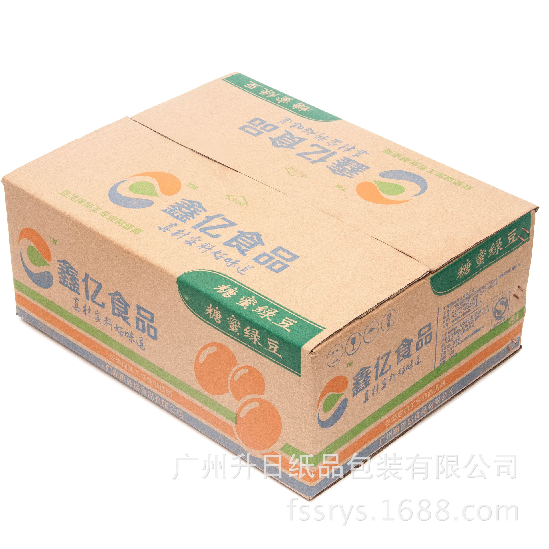 食品包装箱 水果生鲜周转箱 抗压耐潮纸箱 双色纸箱 广州纸箱厂
