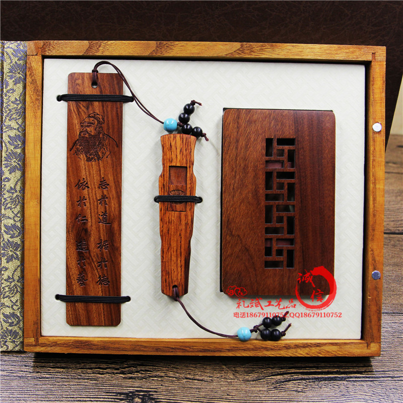 红木书签加u盘加名片盒 (1)