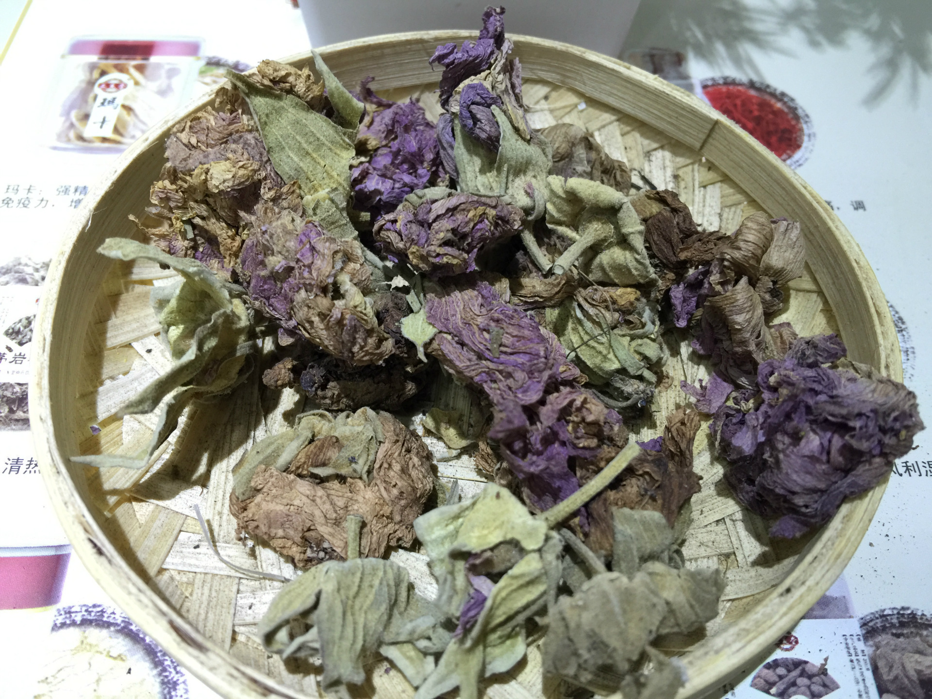 批发供应优质中药材芙蓉花木芙蓉地芙蓉药用正品实物图
