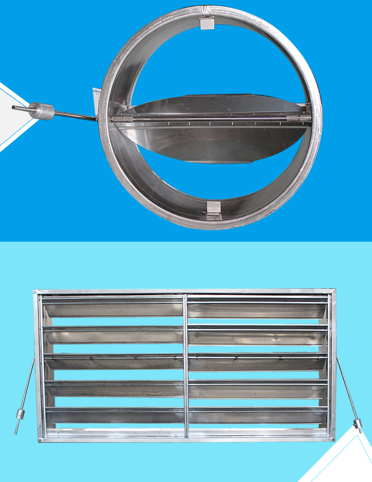 靖江空调公司直供优质风管止回阀 风管止回阀oem定制生产厂家