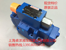 R901100897  DR3U16HP5-5X/200Y6EG24N9K4/00M   销售力士乐