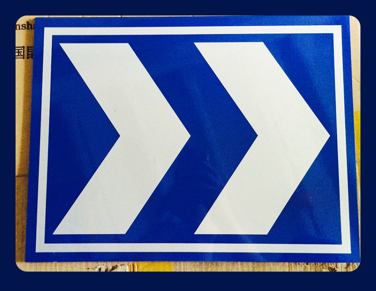 交通设施道路分道指示牌交通标识牌铝制交通反光标志牌可规格定制