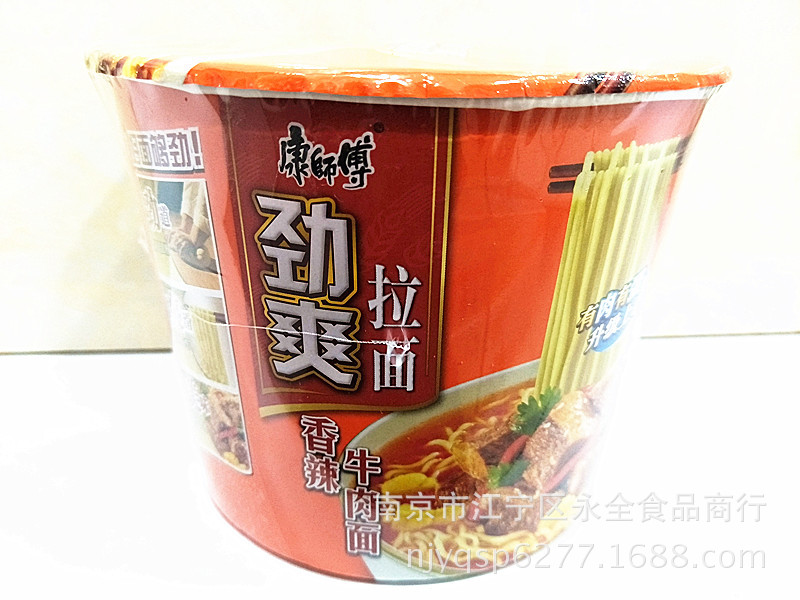 康师傅桶装方便面 劲爽拉面 方便面 3种口味 一箱12盒