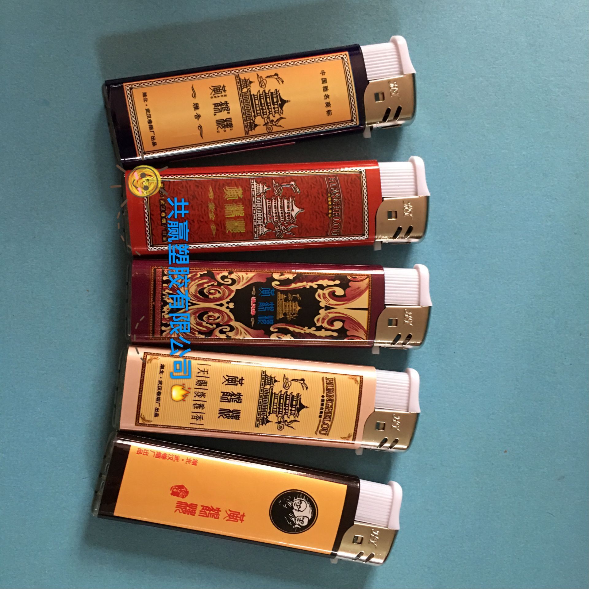 909黄鹤楼烟标打火机打火机厂家一次性塑料电子打火机 打火机批发