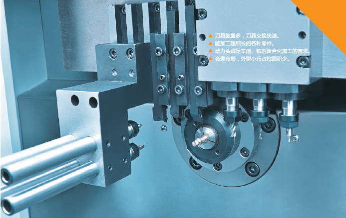 走心机宝宇数控走心机ck1113走心式数控车床