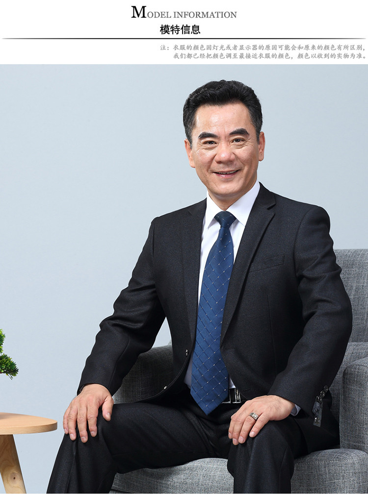 促销男士宽松商务职业西服套装两扣中年爸爸休闲宴会礼服大码正装
