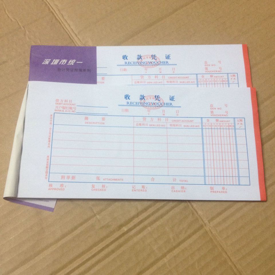 30本包邮熙立信 收款凭证 现金收款凭证单据本会计记账凭证 财务