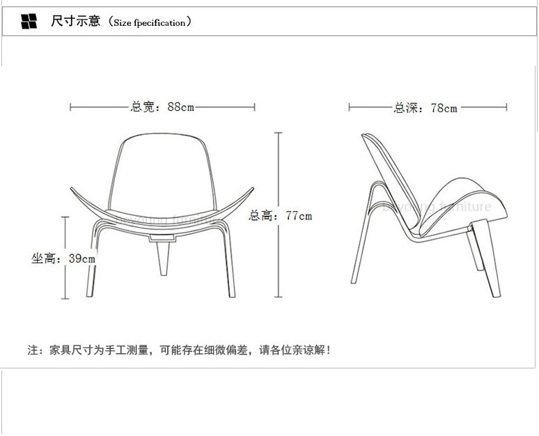 简单椅子设计图纸图片