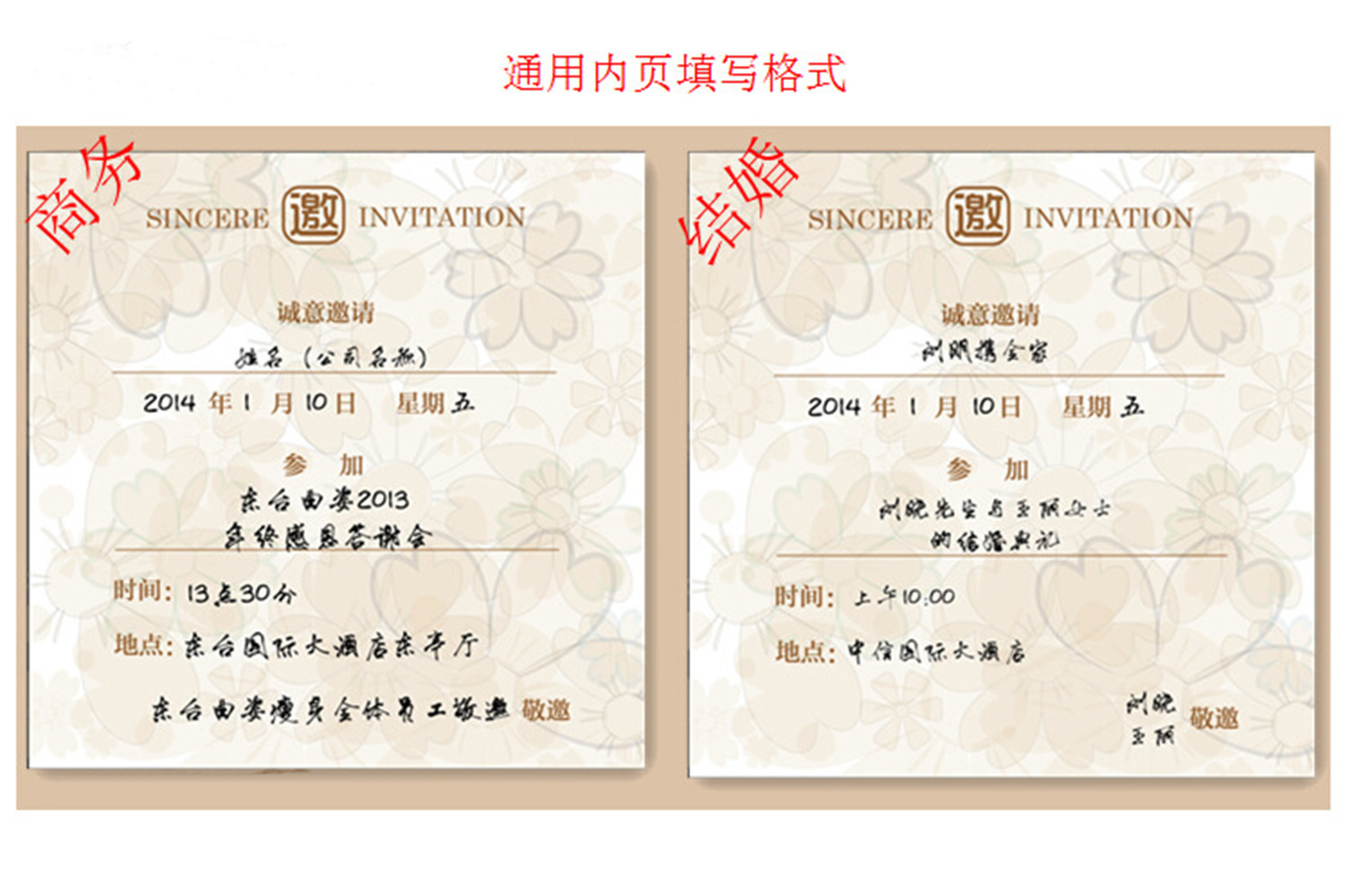 促销爆款商务结婚请柬邀请函个性定制请贴结