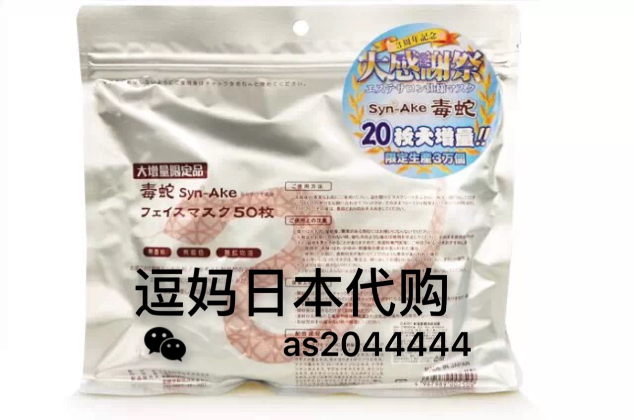 圣诞老人皱纹纸贴画