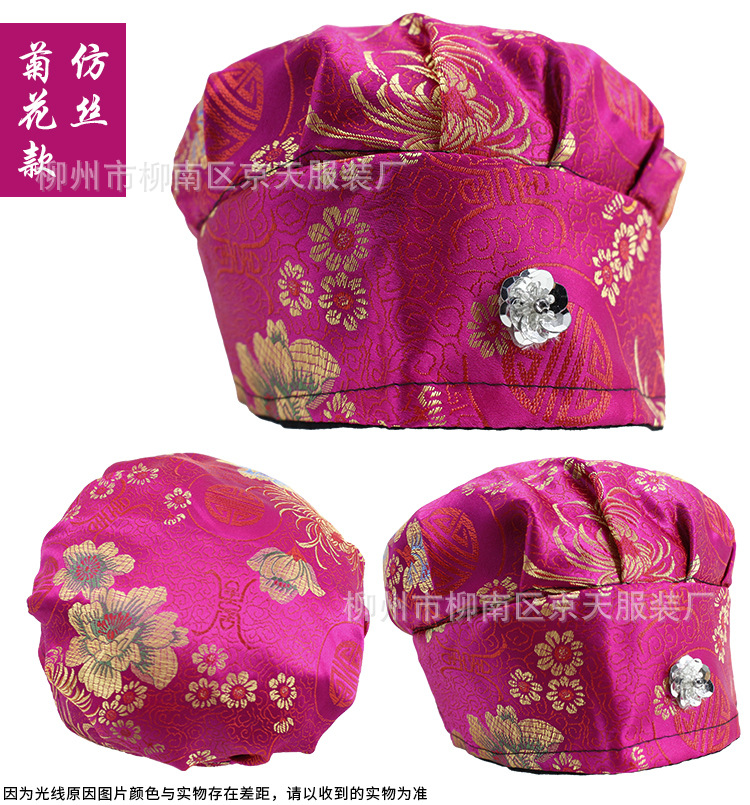 殡葬用品 精品寿帽 菊花仿丝寿帽 龙凤人丝女帽 寿衣寿被批发