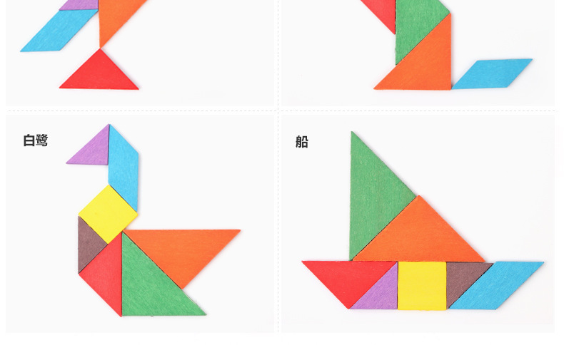 t 创意木材大号彩色七巧板 形状认知七巧板 儿童启蒙智力开发玩具