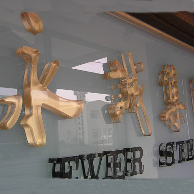 厂家供应凹凸发光字 凹凸字广告发光字批发 专业定制 量大从优