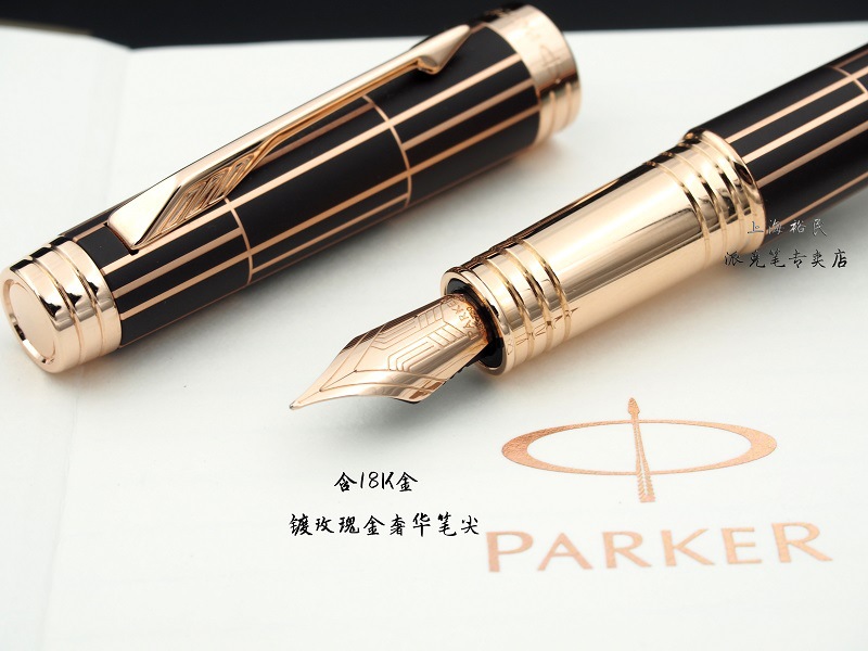 派克笔派克首席豪华巧克力现代黑18k金钢笔奢华送礼