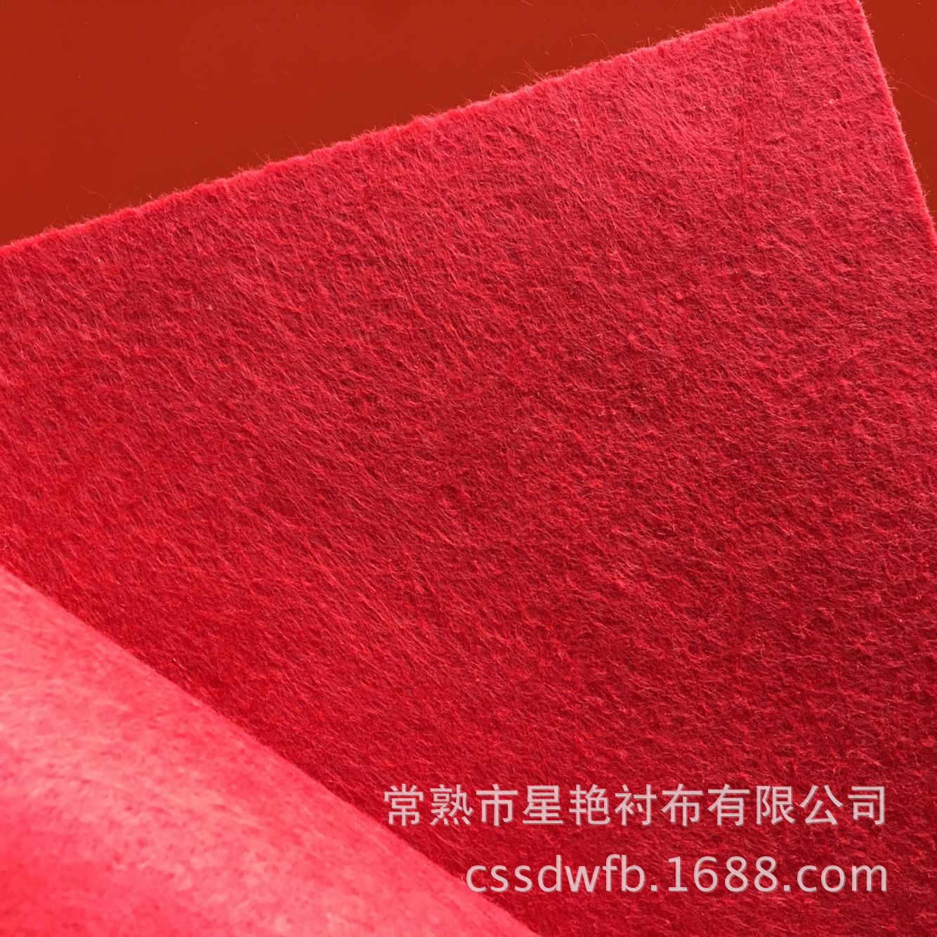 红色地毯无纺布 针刺棉无纺布 毛毡 针刺棉 地毯布 厂家直销