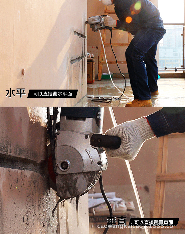 槽王新款无死角一次成型墙壁混凝土开槽机