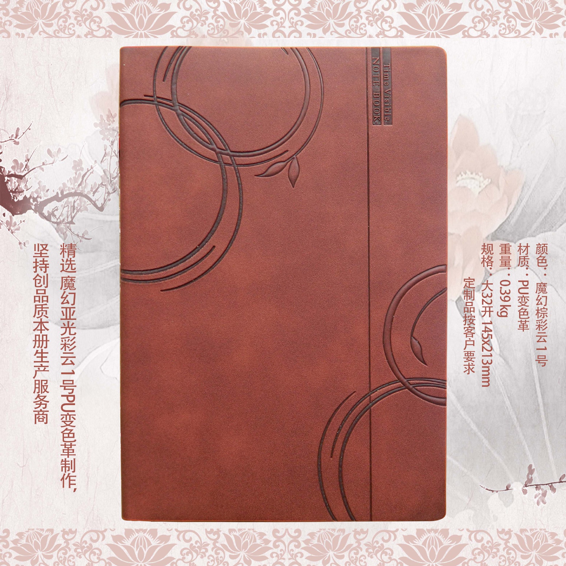 不脱线 产品信息 名称:平装贴芯笔记本 品牌:金本文具 货号:1001 颜色