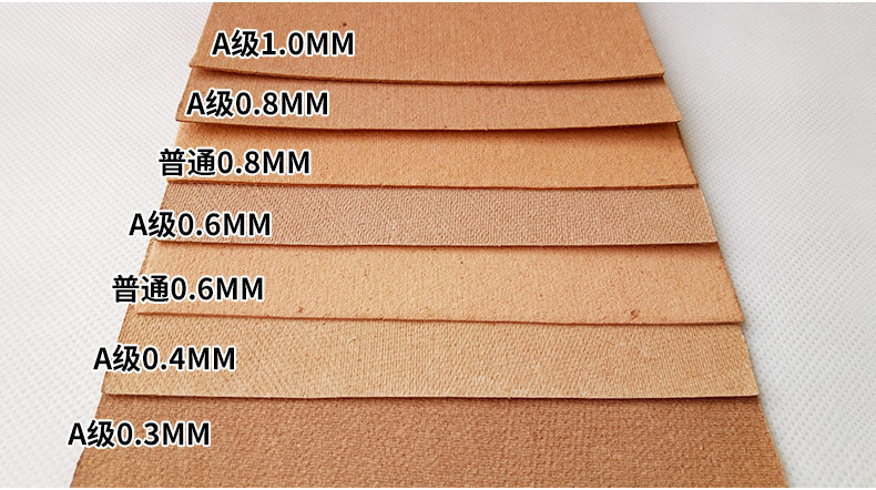 欣美纺织 手袋皮糠纸 厚度均匀防水托底料皮糠纸