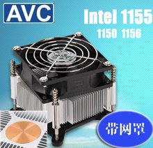 AVC散热器 铜芯  1155 1150台式机4针温控CPU风扇 带网罩