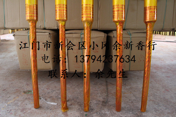 8米*8公分 高香 显字香 烫金香 烫字香