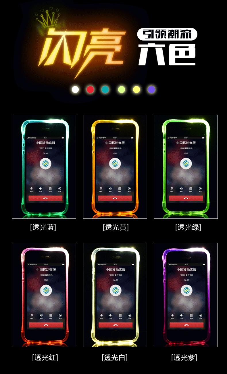 vivox6手机壳硅胶防摔来电闪x6plus女款透明保护套xplay5全步步高