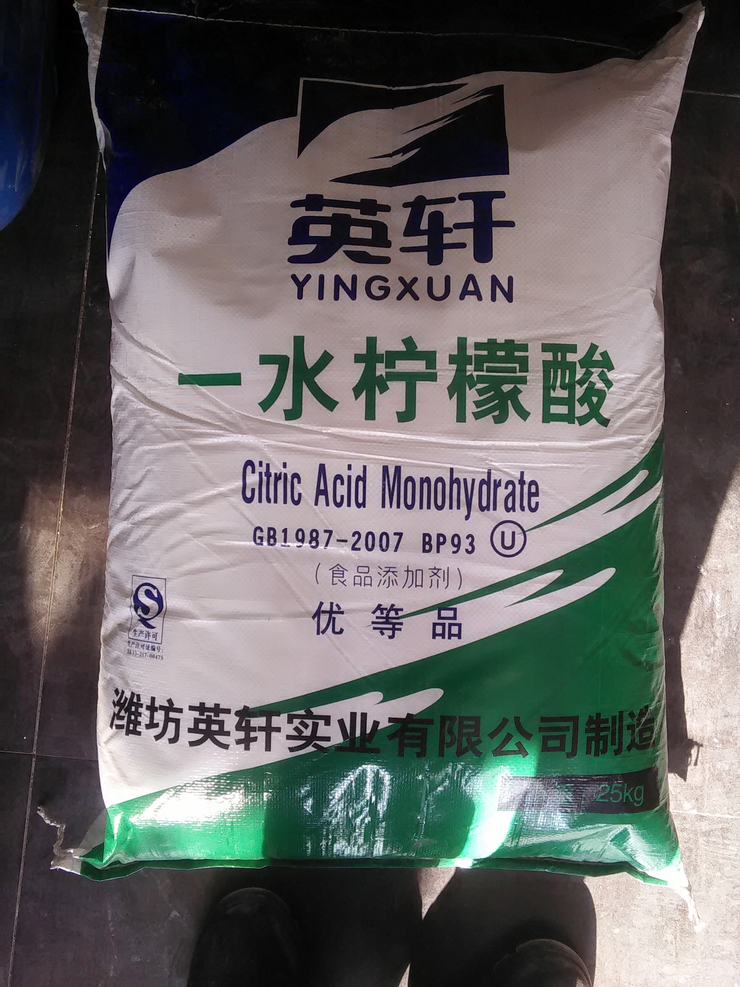 一水柠檬酸供应99%柠檬酸 工业级一水柠檬酸洗涤水处理调节酸碱值