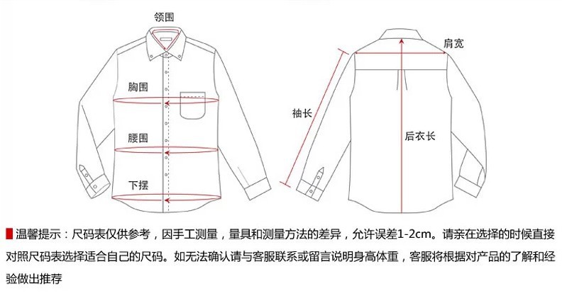 正品烟斗客正装高支棉大码白衬衫加肥加大码商务工作服男长袖衬衣