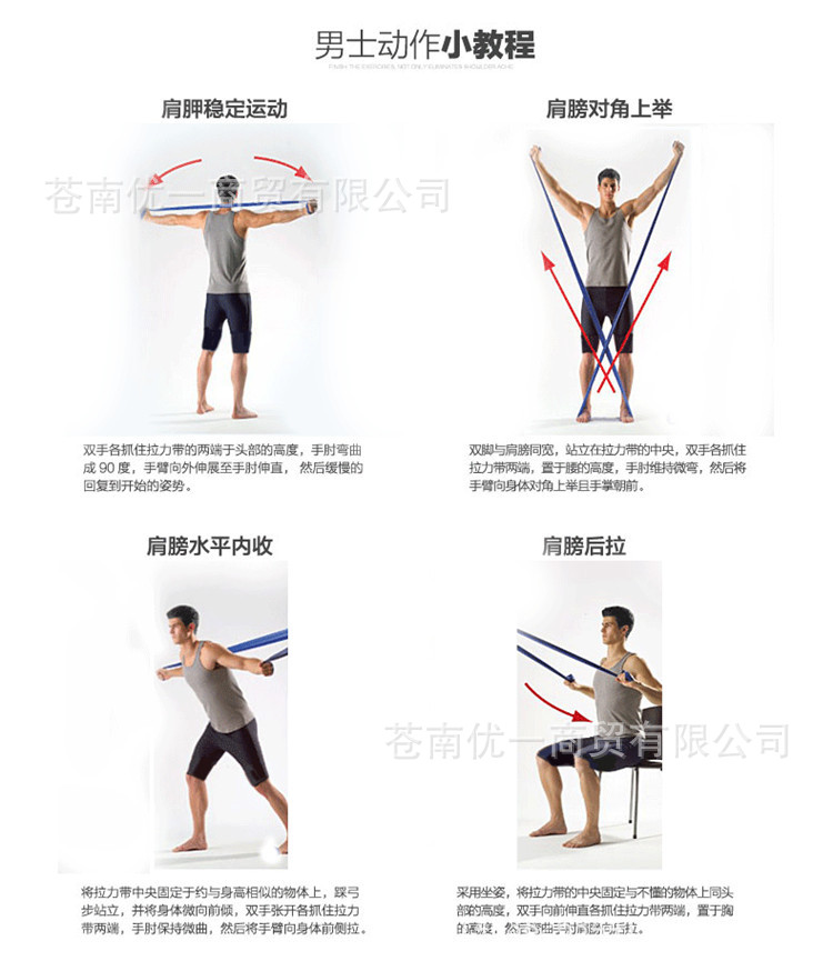 拉力器瑜伽拉力绳健身阻力带多功能力量瘦身弹力拉带乳胶型扩胸器